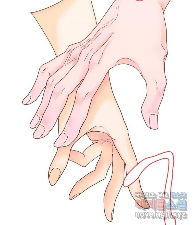 짝과 적 24. 사람의 마음 30