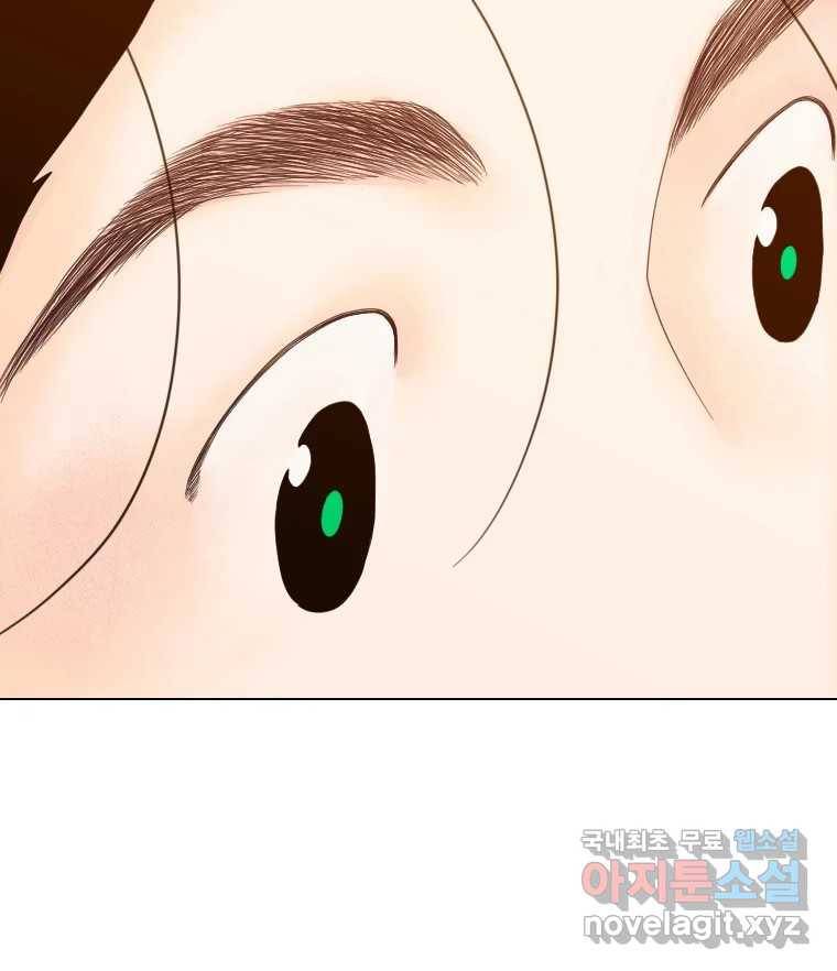 짝과 적 24. 사람의 마음 32