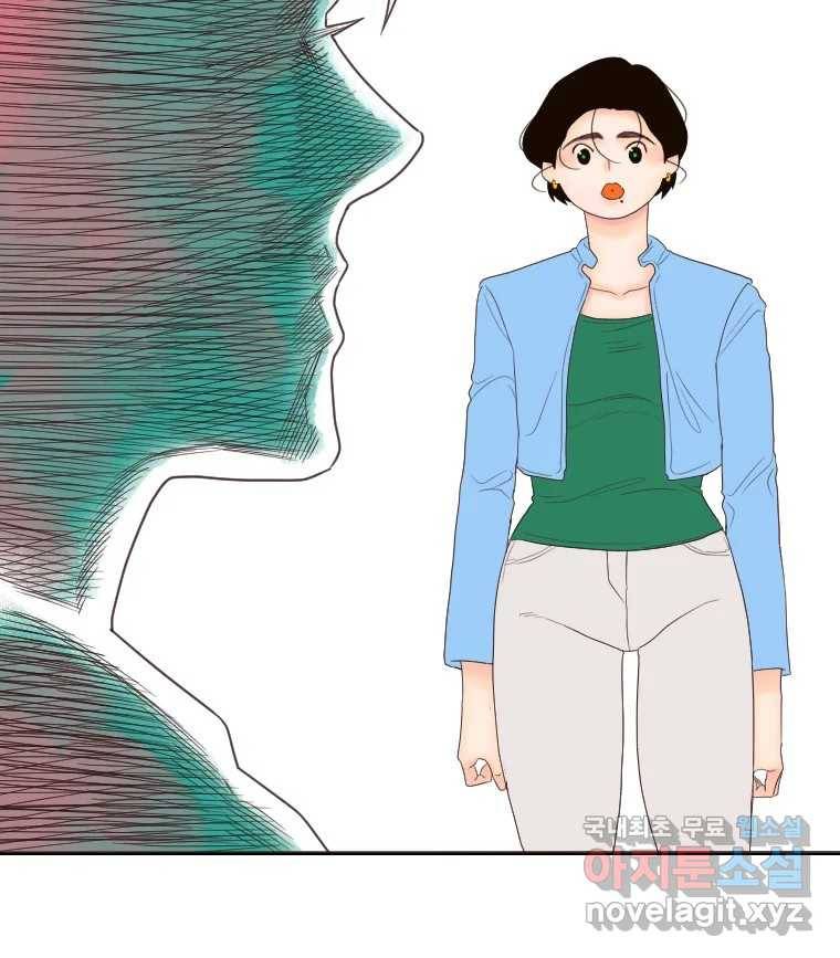짝과 적 24. 사람의 마음 85