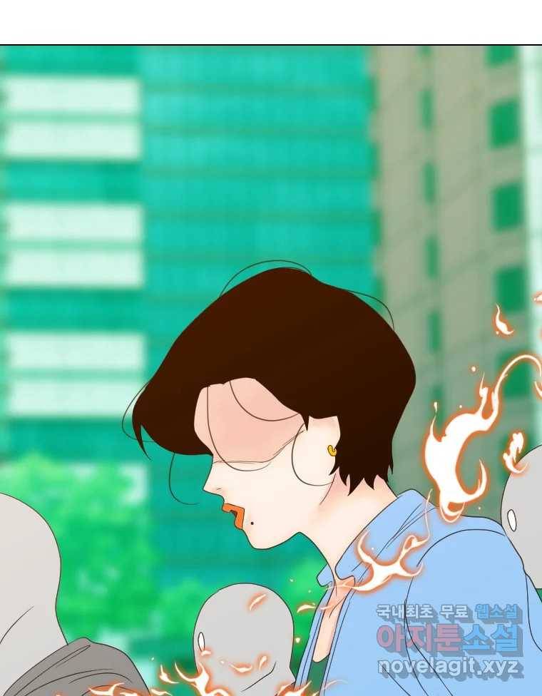 짝과 적 24. 사람의 마음 103