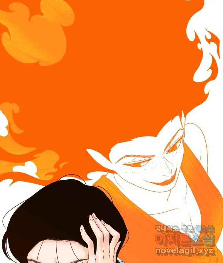 짝과 적 24. 사람의 마음 108