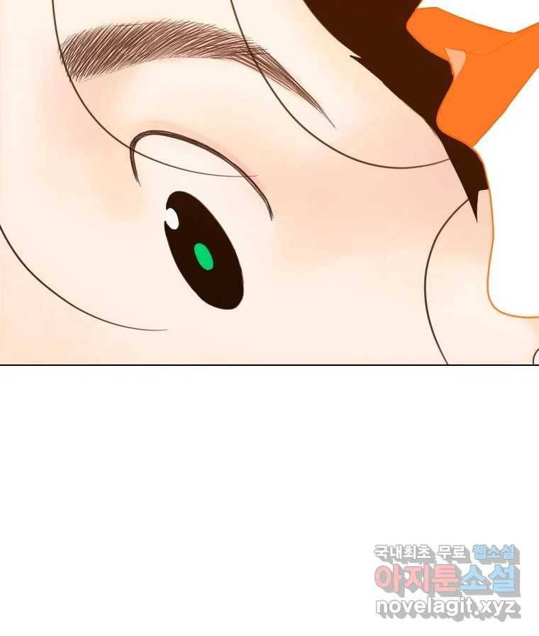 짝과 적 24. 사람의 마음 112