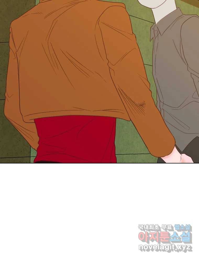 짝과 적 24. 사람의 마음 125
