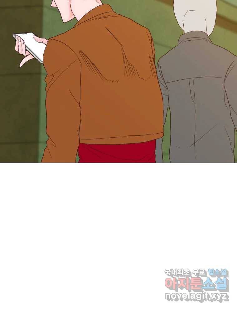 짝과 적 24. 사람의 마음 127