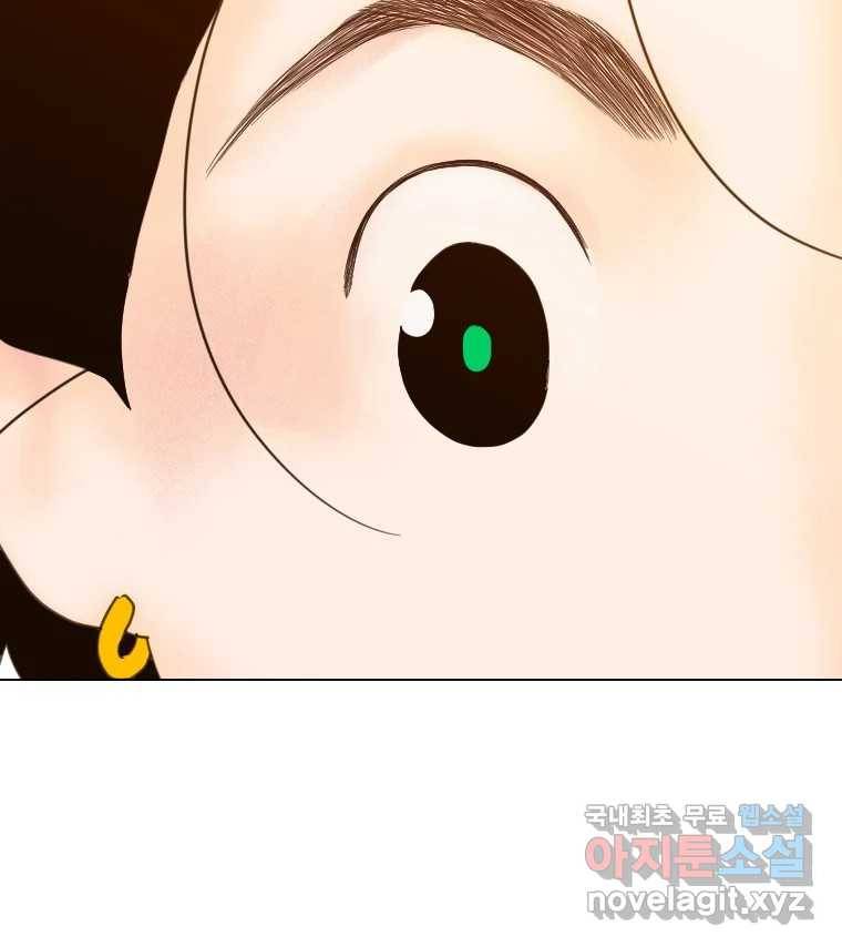 짝과 적 24. 사람의 마음 129