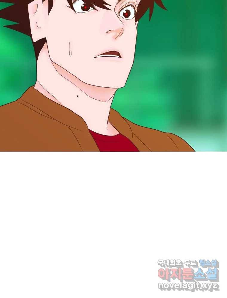 짝과 적 24. 사람의 마음 150