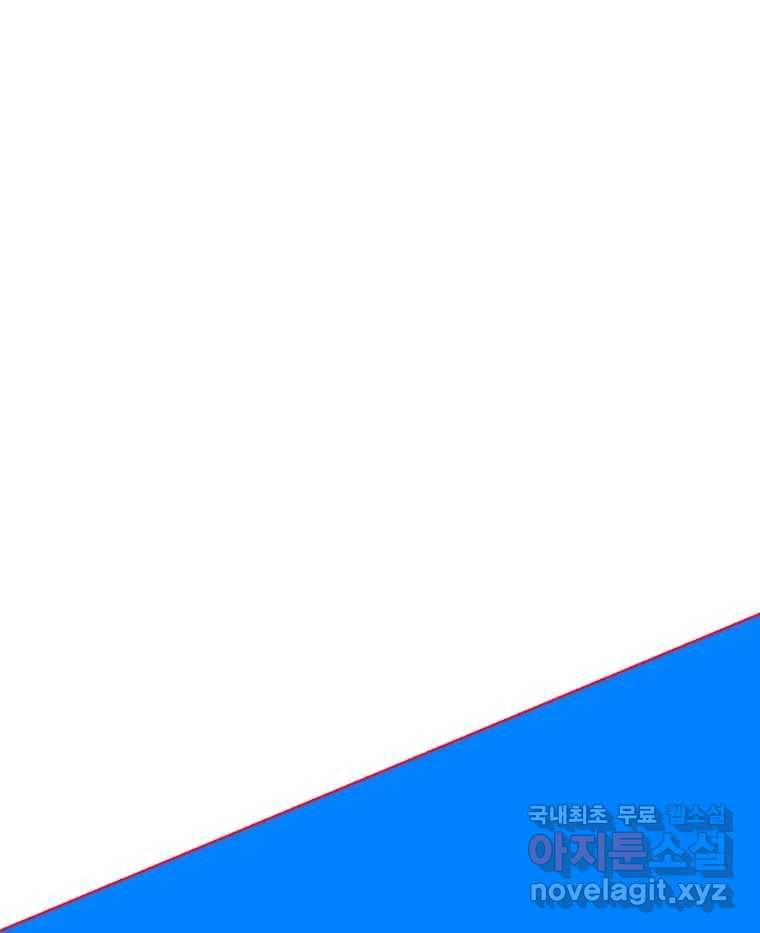 짝과 적 24. 사람의 마음 157