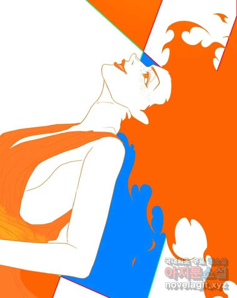짝과 적 24. 사람의 마음 162
