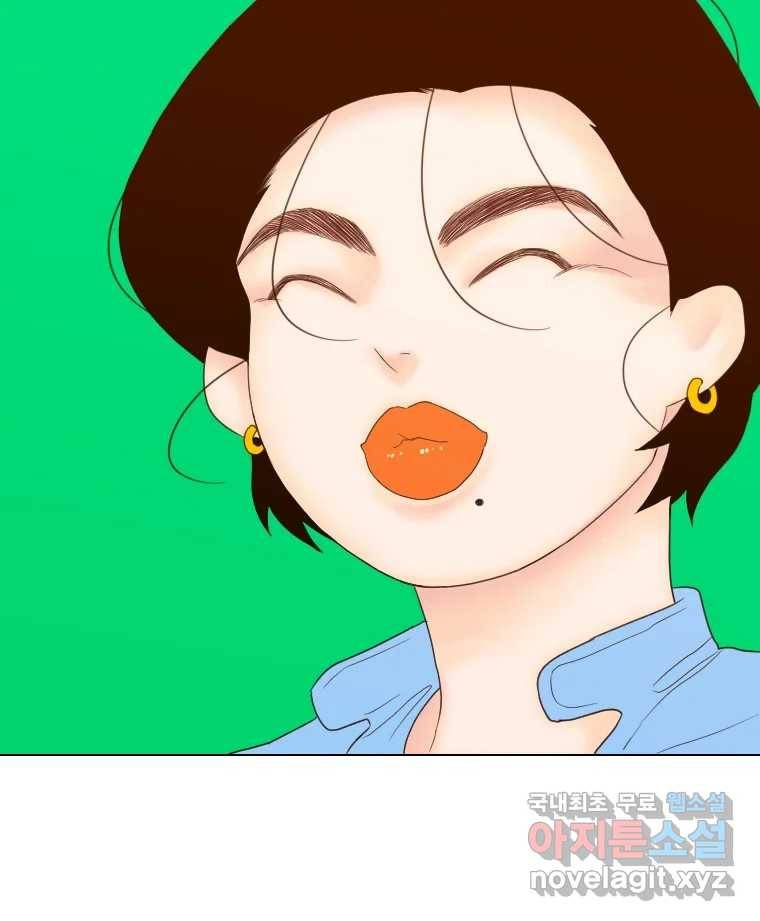 짝과 적 24. 사람의 마음 171