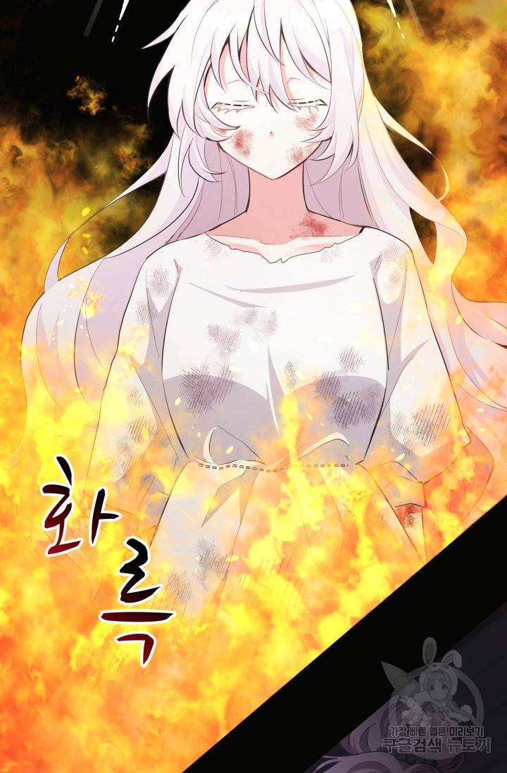 머메이드 공녀님 1화 2