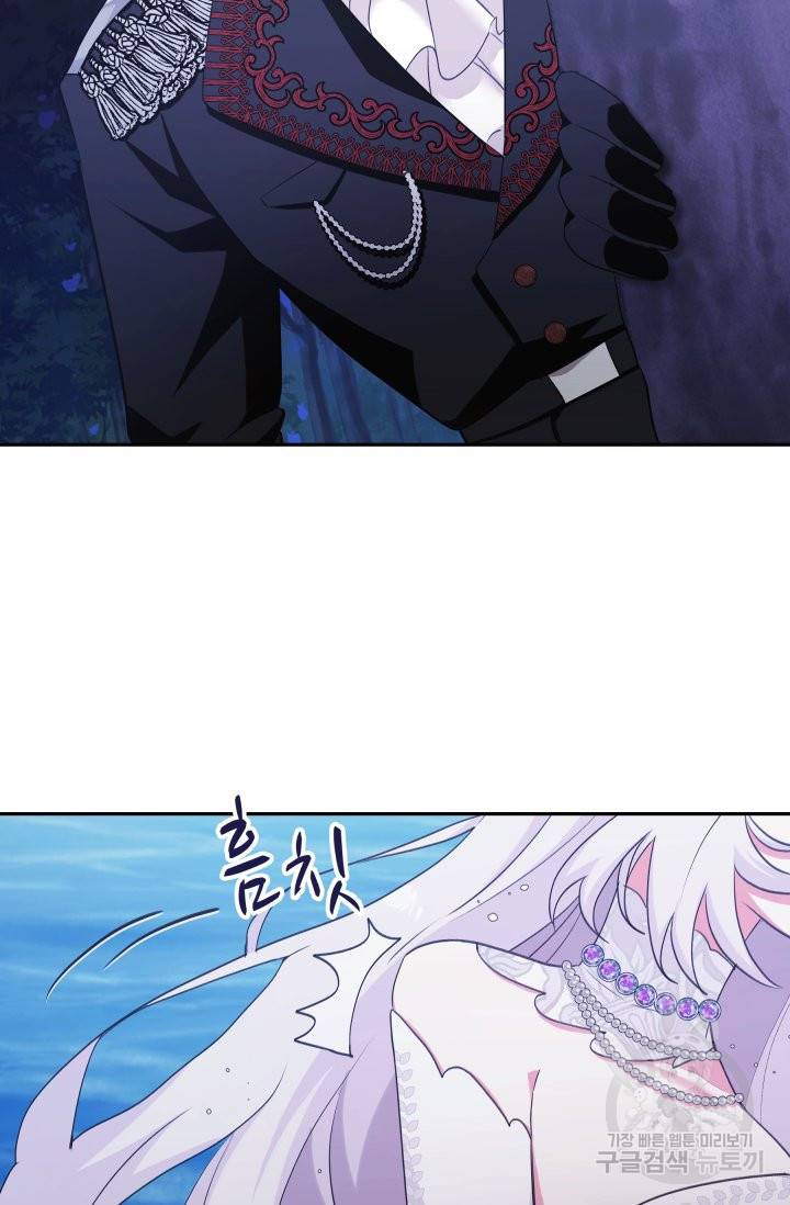 머메이드 공녀님 1화 65