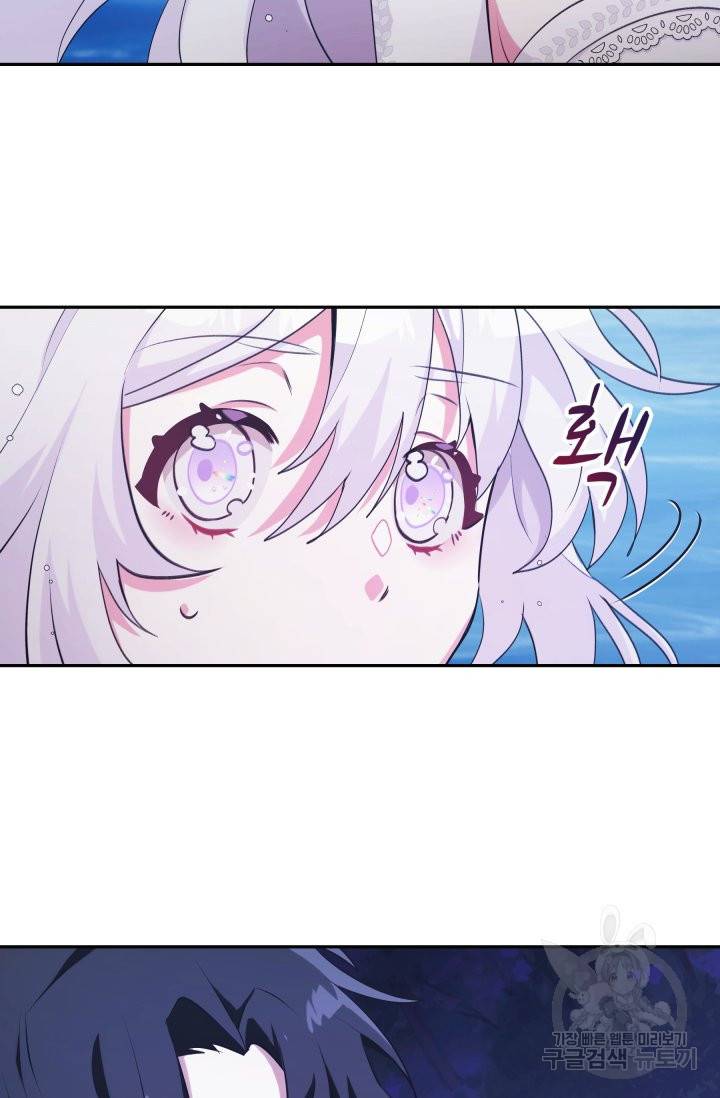 머메이드 공녀님 1화 66
