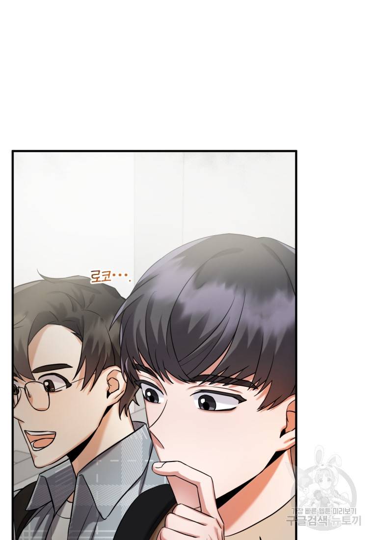 책만 보고 탑배우! 9화 14