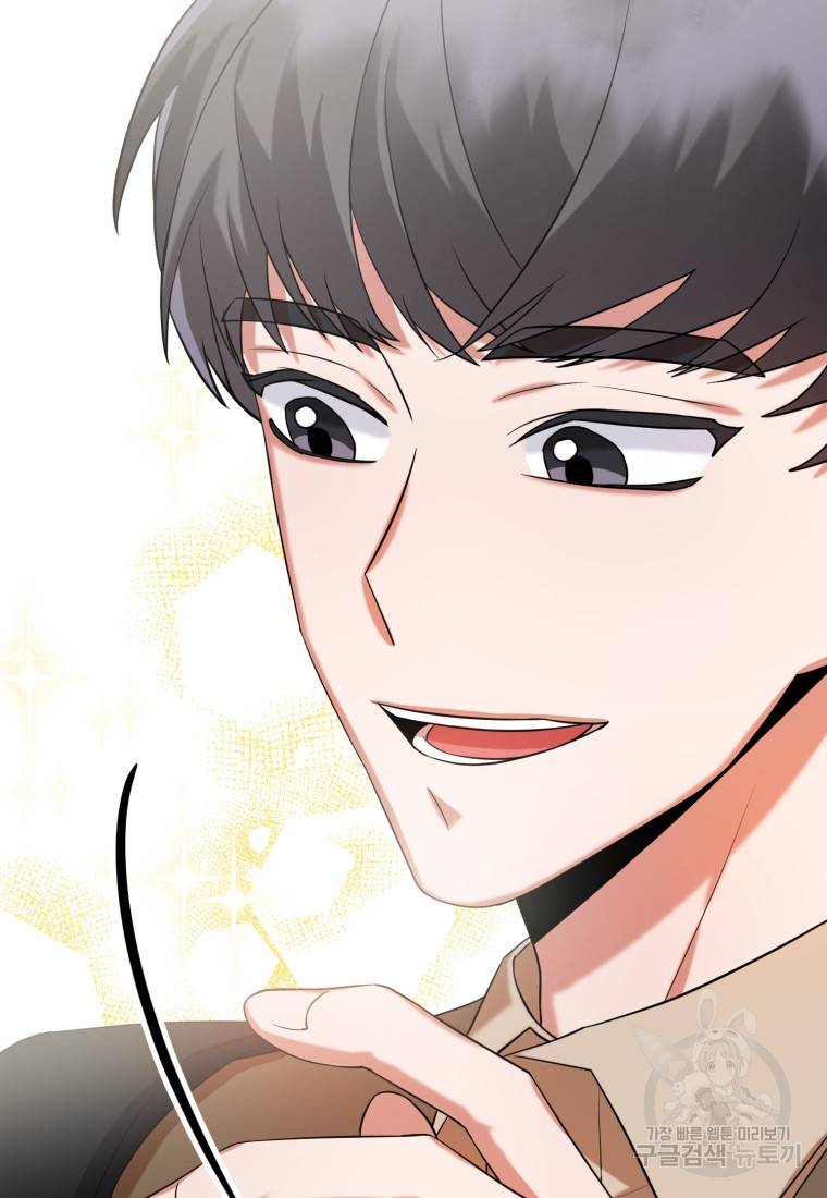 책만 보고 탑배우! 9화 16