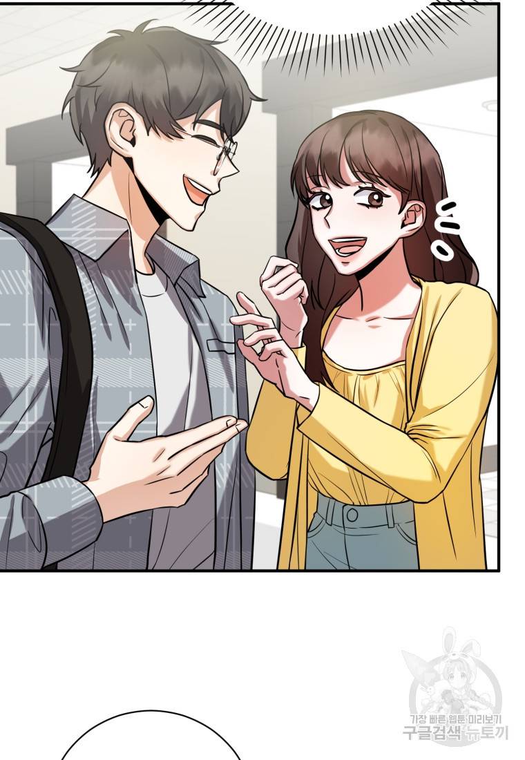 책만 보고 탑배우! 9화 40