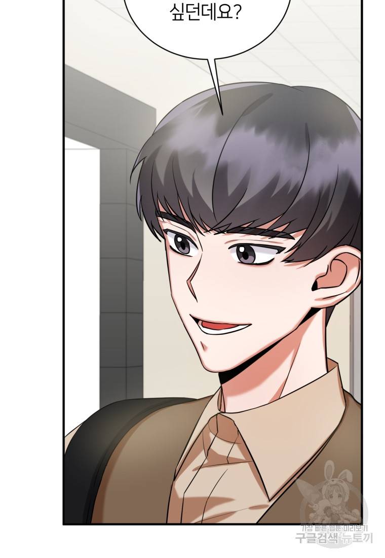 책만 보고 탑배우! 9화 48