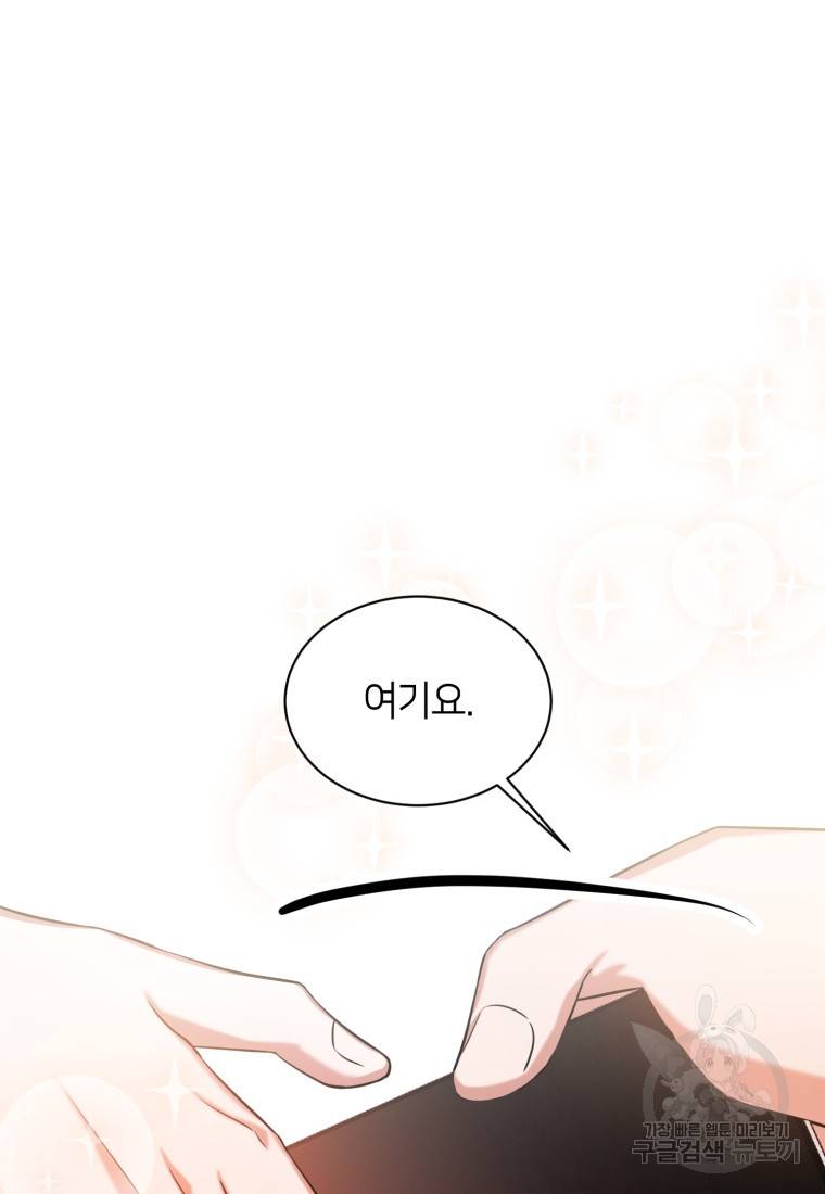 책만 보고 탑배우! 9화 65