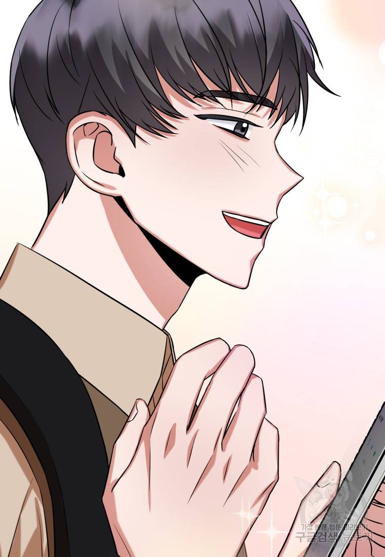 책만 보고 탑배우! 9화 79