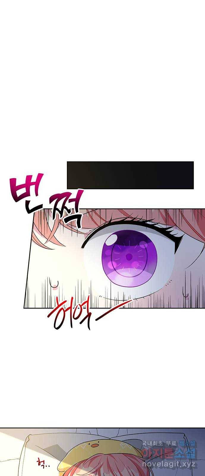 사람은 고쳐 쓰는 게 아니야! 80화 12
