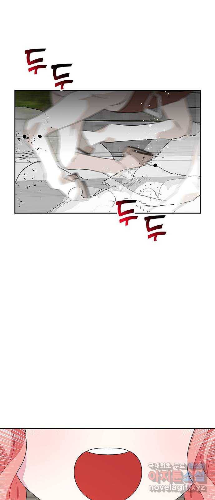 사람은 고쳐 쓰는 게 아니야! 80화 55