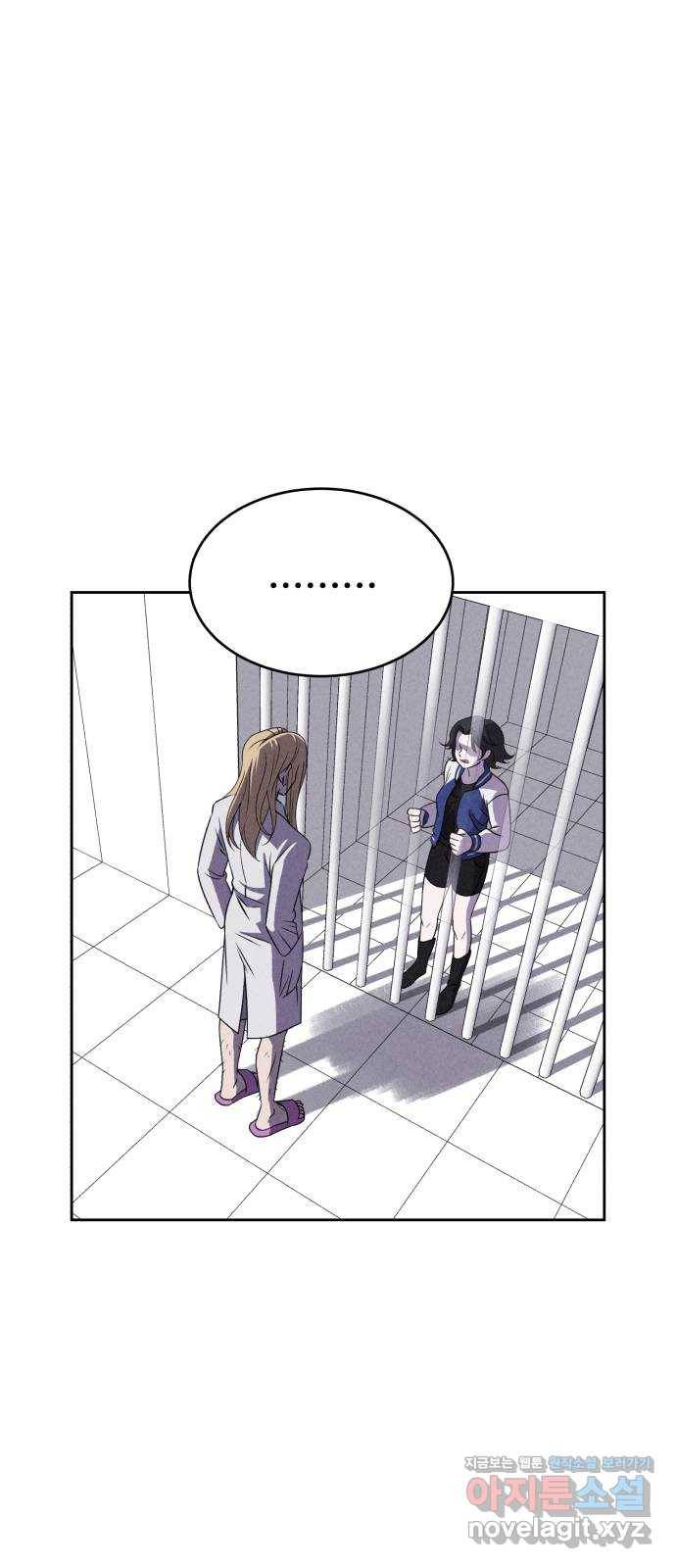 천치전능 58화 11