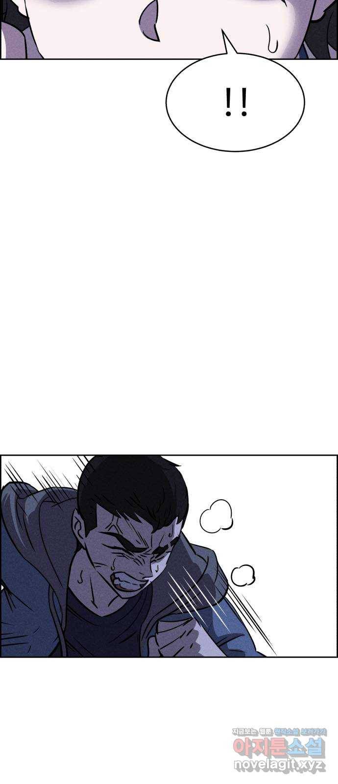 천치전능 58화 17