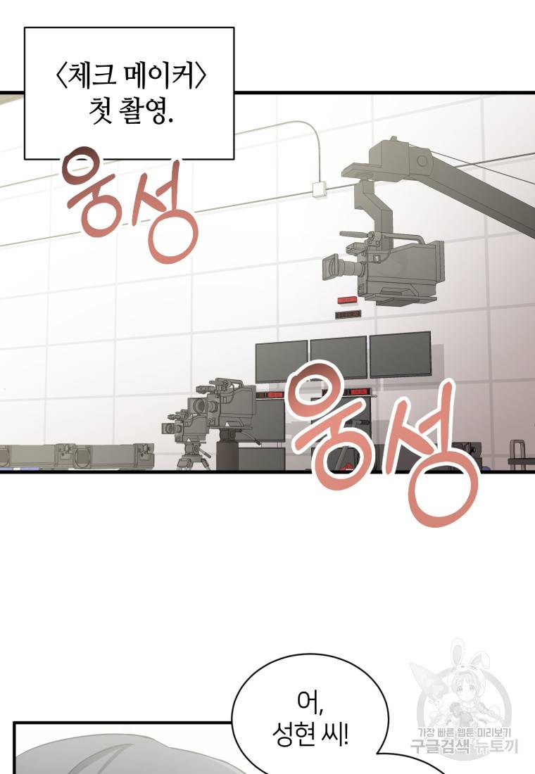책만 보고 탑배우! 15화 2