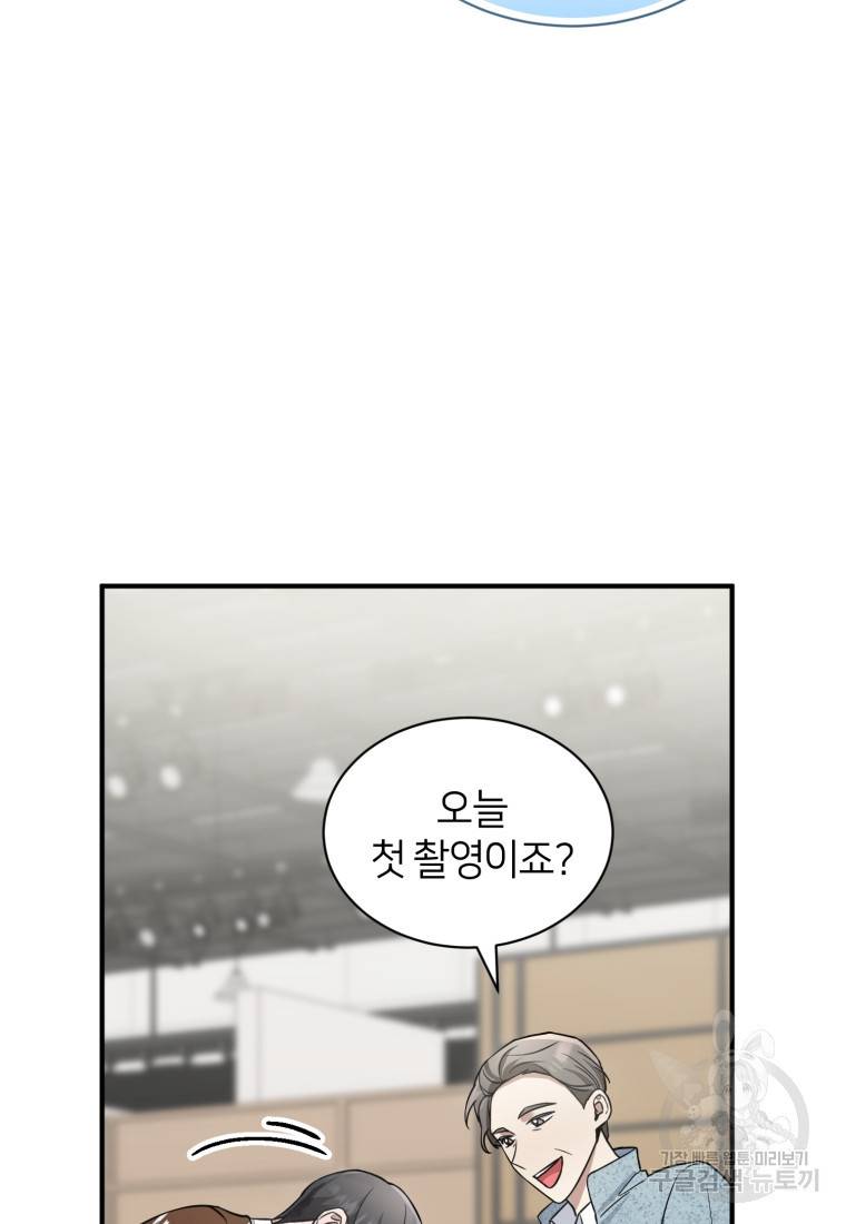 책만 보고 탑배우! 15화 10