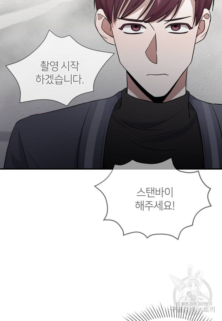 책만 보고 탑배우! 15화 22