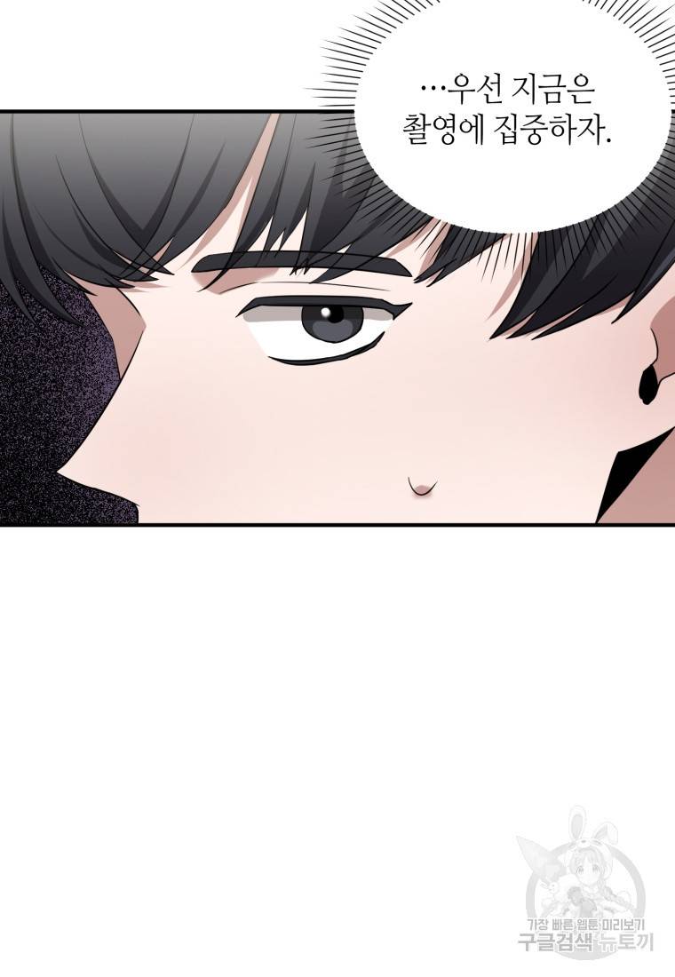 책만 보고 탑배우! 15화 23