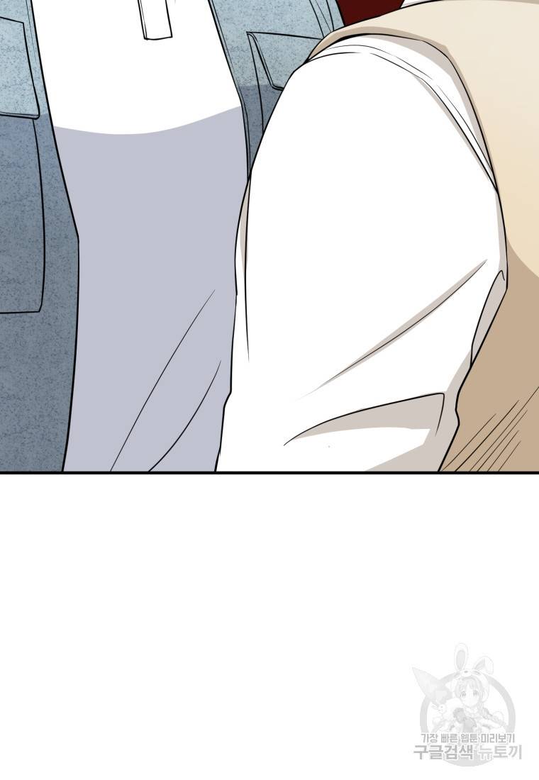 책만 보고 탑배우! 15화 29