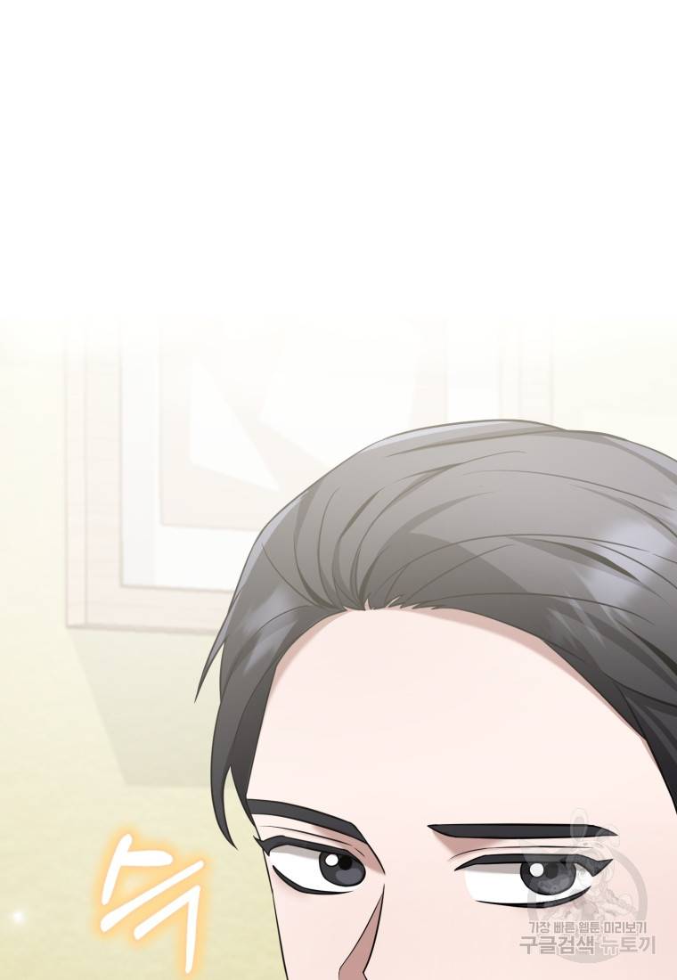 책만 보고 탑배우! 15화 71