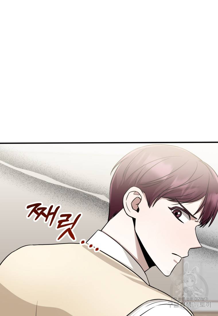 책만 보고 탑배우! 15화 78