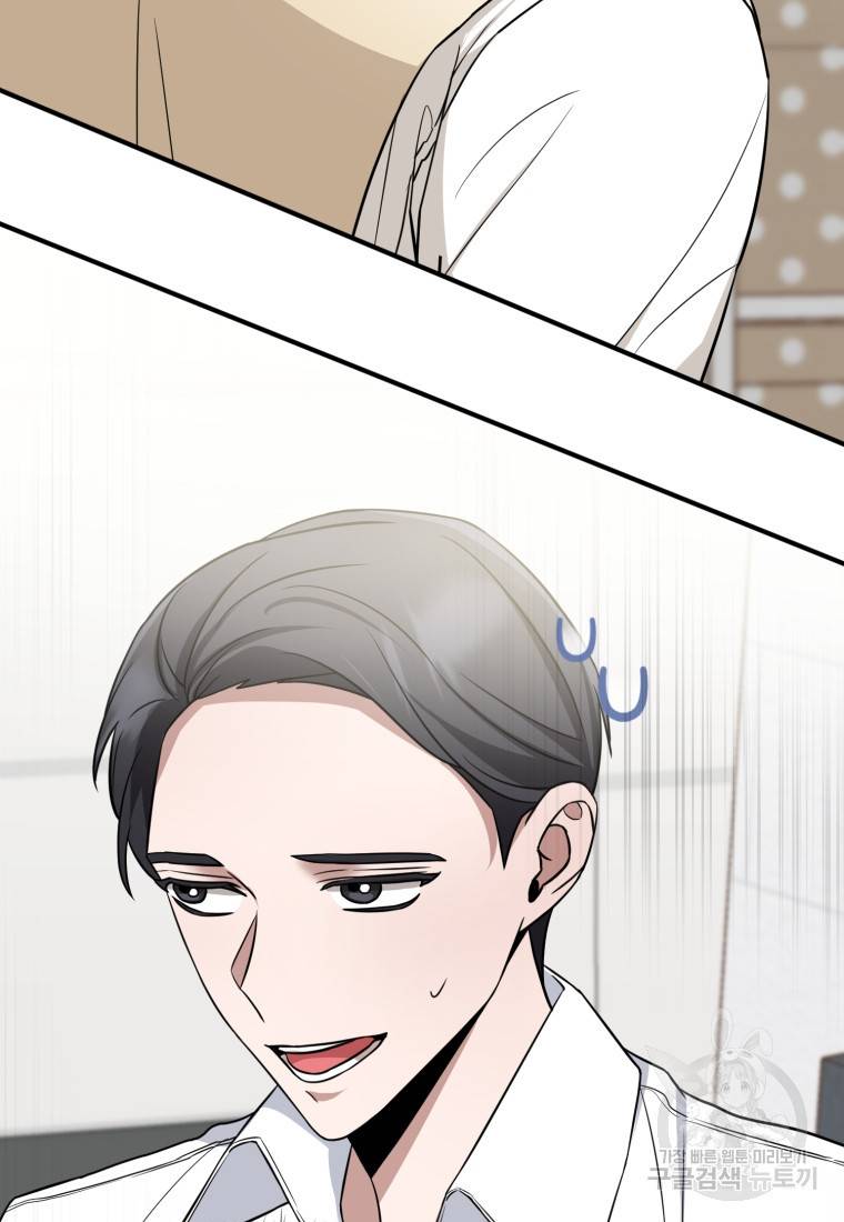 책만 보고 탑배우! 15화 79