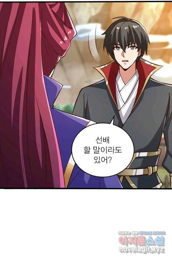일검독존 92화 15