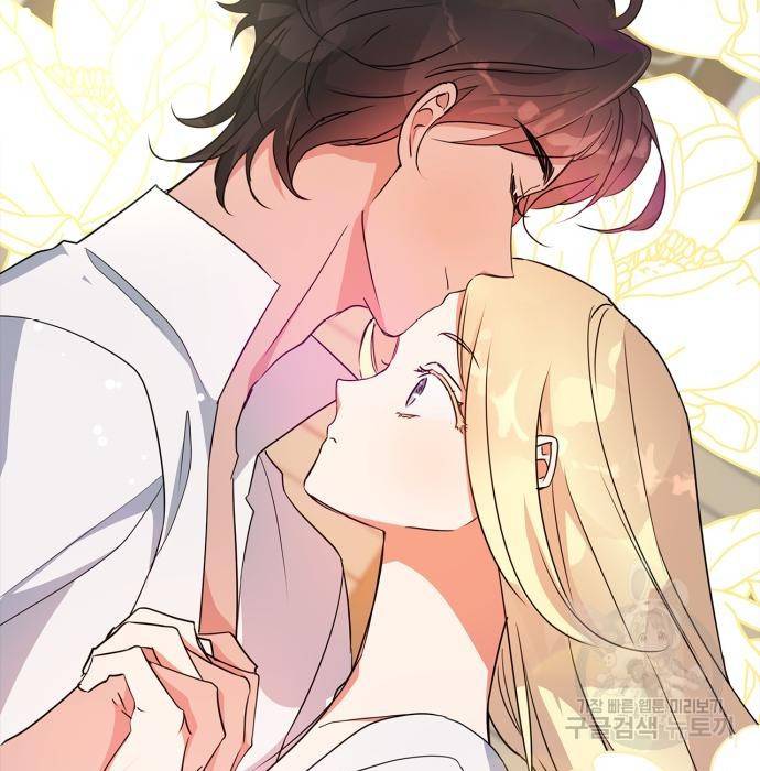 곱게 키웠더니, 짐승 외전 6화 90