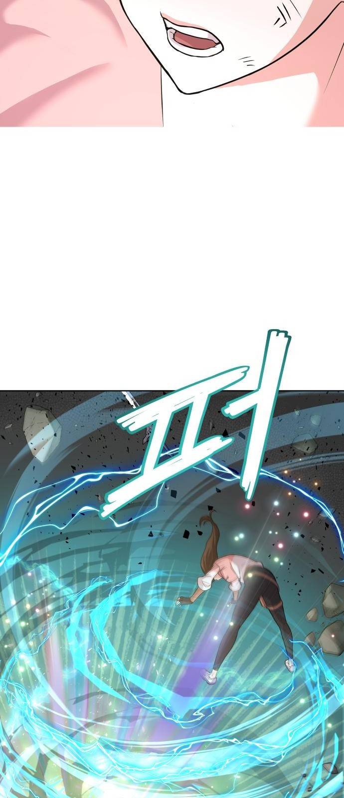 여주가 사기 스킬을 얻음 2화 19