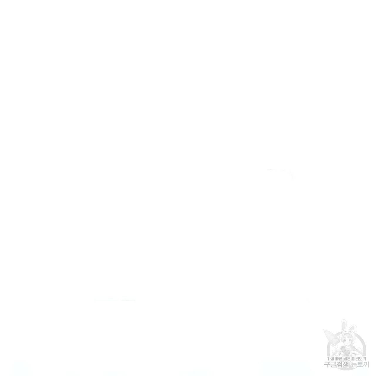 남주를 입양합니다 16화 6