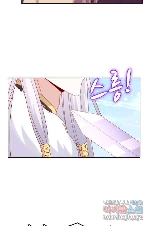 암흑 속에 피는 꽃 175화 16