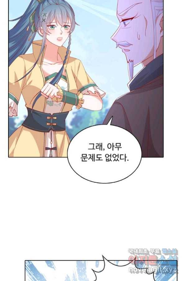 암흑 속에 피는 꽃 175화 28