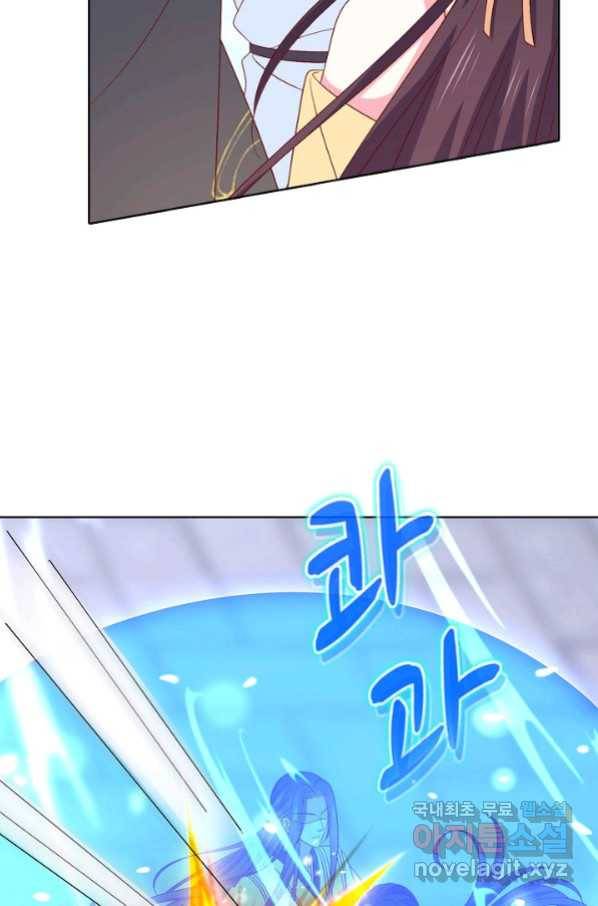 암흑 속에 피는 꽃 175화 45