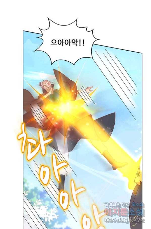 암흑 속에 피는 꽃 175화 48