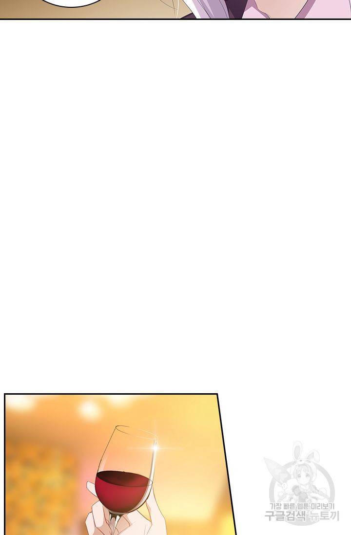 이혼해줄래요? 345화 16