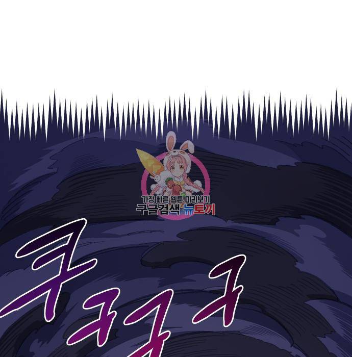 말년용사 52화 1