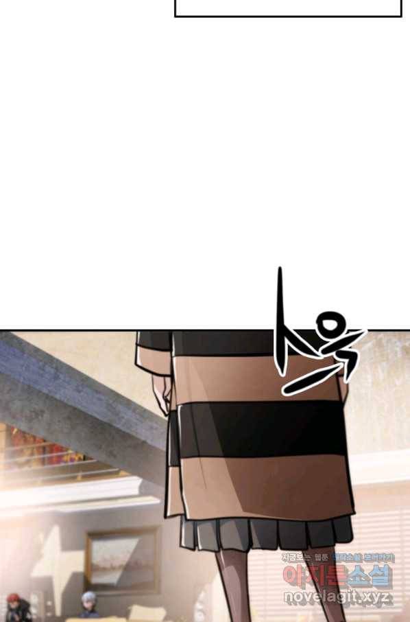 누가 무림맹주를 죽였나 29화 80