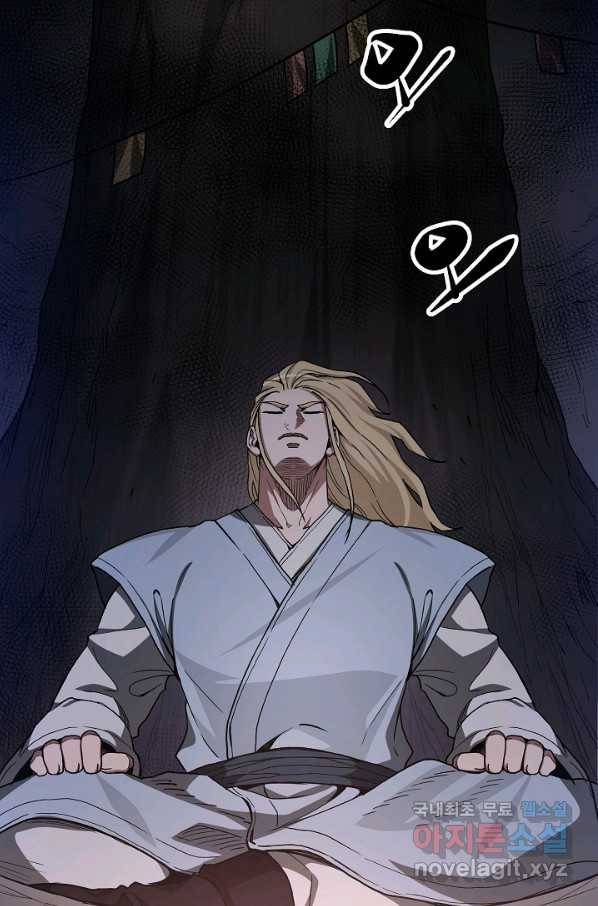 빙의검신 34화 2