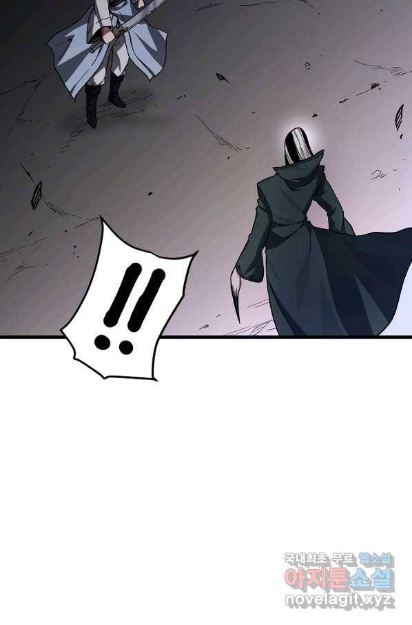 빙의검신 34화 13