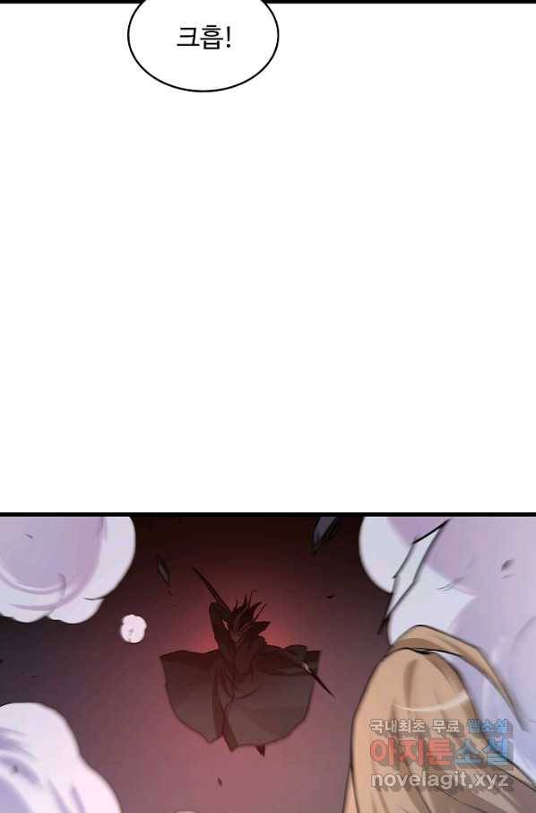 빙의검신 34화 34