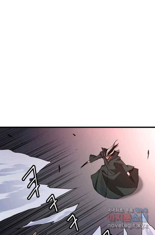 빙의검신 34화 45