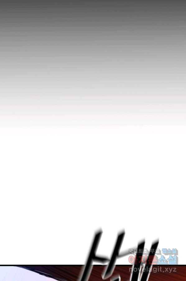 빙의검신 34화 53